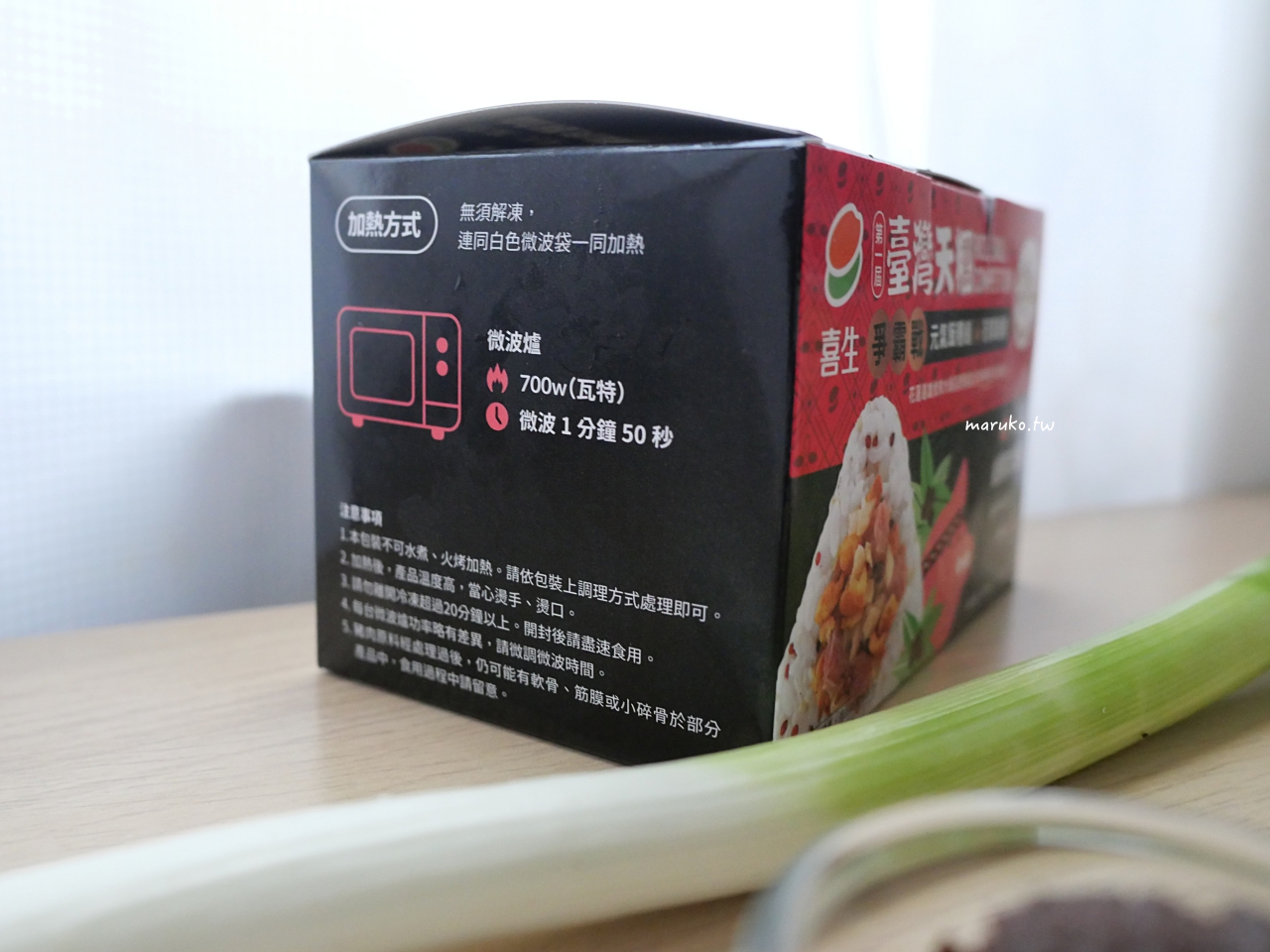 【食譜】喜生飯糰 元氣冠軍飯糰，台灣產地鹹豬肉、臺梗九號米產銷履歷，不辣的麻婆豆腐創意食譜分享！ @Maruko(丸子)與美食有個約會