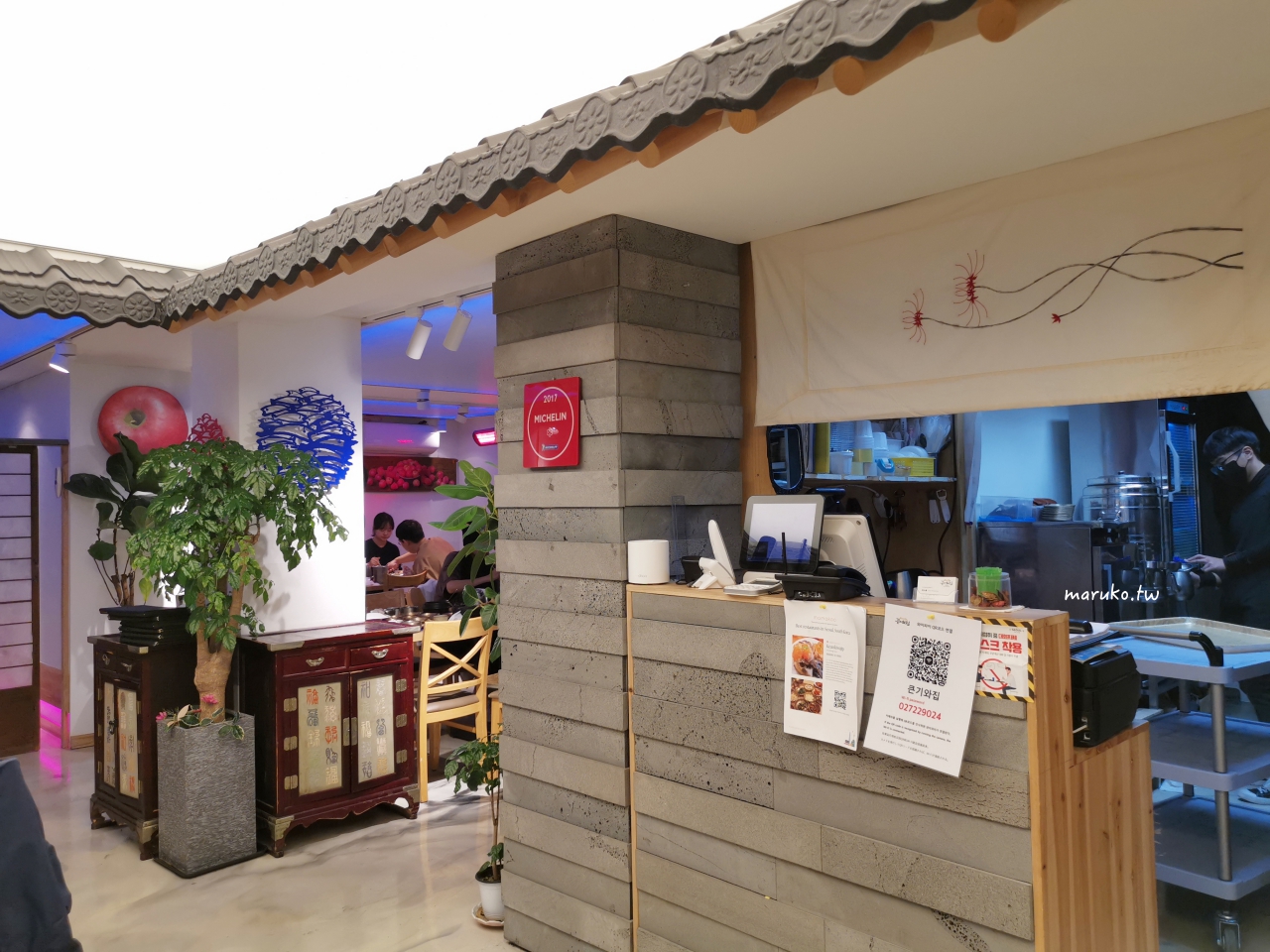 【首爾】大瓦房醬蟹 米其林一星傳統韓定食餐廳！景福宮週邊美食推薦！ @Maruko(丸子)與美食有個約會