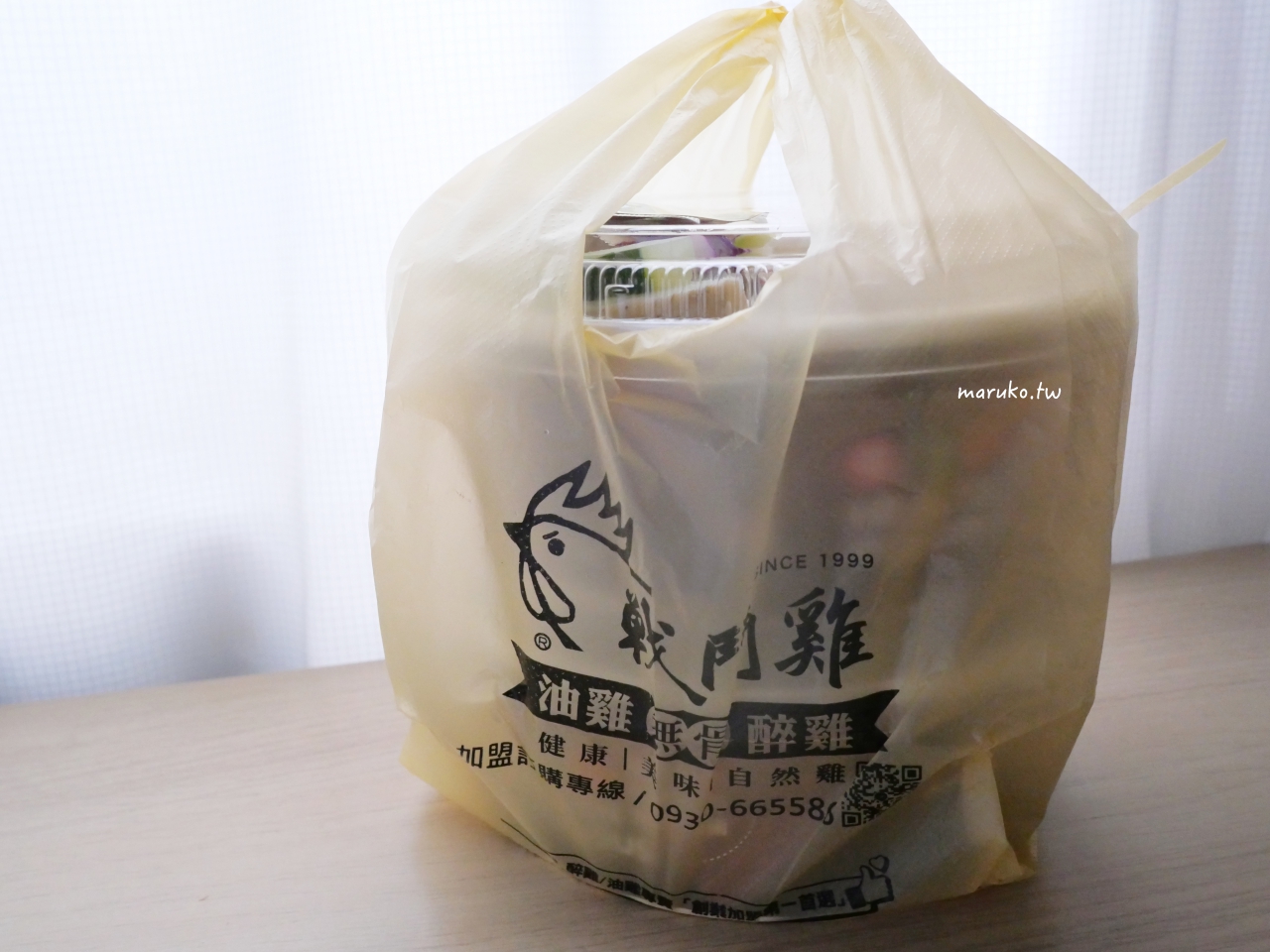 戰鬥雞 10種清涼爽脆蔬菜水煮健康餐盒,上班族午餐推薦! @Maruko(丸子)與美食有個約會 戰鬥雞 10種清涼爽脆蔬菜水煮健康餐盒,上班族午餐推薦! @Maruko(丸子)與美食有個約會
