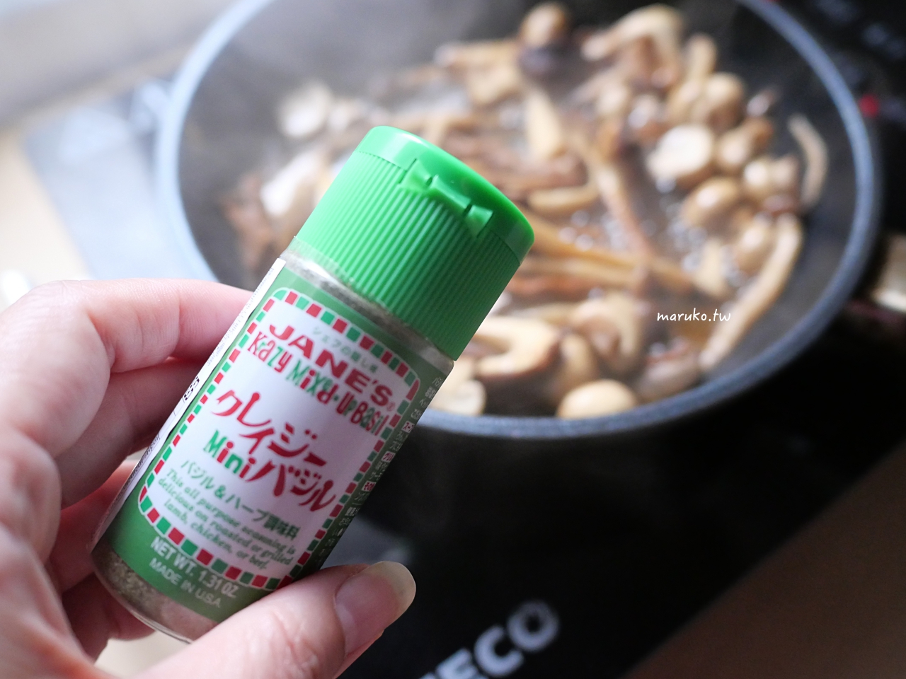 【食譜】森森采食 皇嘉冷壓初榨橄欖油與歐嘉冷壓初榨橄欖油,二道橄欖油開胃菜運用分享! @Maruko(丸子)與美食有個約會 【食譜】森森采食 皇嘉冷壓初榨橄欖油與歐嘉冷壓初榨橄欖油,二道橄欖油開胃菜運用分享! @Maruko(丸子)與美食有個約會