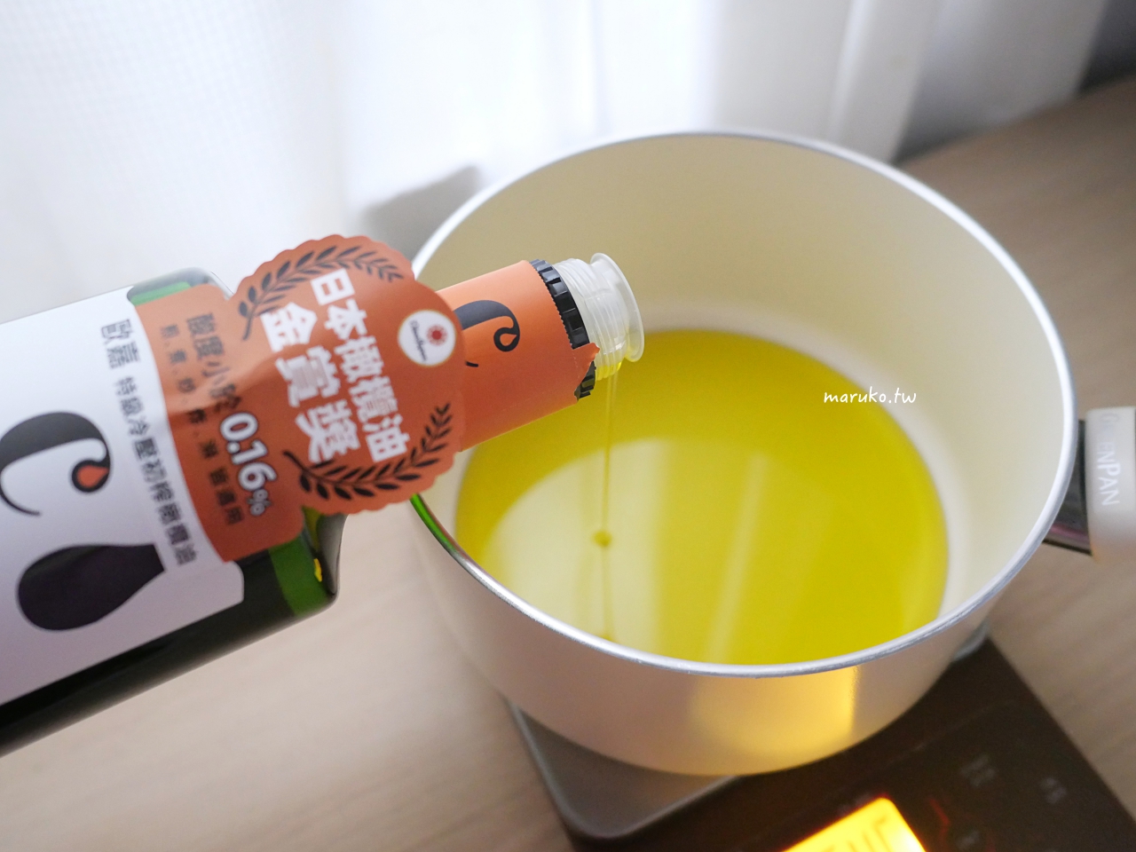 【食譜】森森采食 皇嘉冷壓初榨橄欖油與歐嘉冷壓初榨橄欖油,二道橄欖油開胃菜運用分享! @Maruko(丸子)與美食有個約會 【食譜】森森采食 皇嘉冷壓初榨橄欖油與歐嘉冷壓初榨橄欖油,二道橄欖油開胃菜運用分享! @Maruko(丸子)與美食有個約會