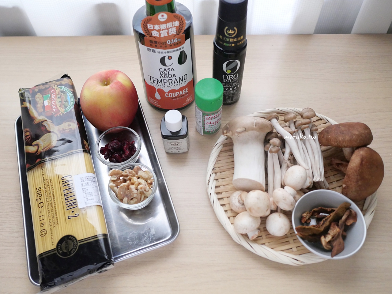 【食譜】森森采食 皇嘉冷壓初榨橄欖油與歐嘉冷壓初榨橄欖油,二道橄欖油開胃菜運用分享! @Maruko(丸子)與美食有個約會 【食譜】森森采食 皇嘉冷壓初榨橄欖油與歐嘉冷壓初榨橄欖油,二道橄欖油開胃菜運用分享! @Maruko(丸子)與美食有個約會
