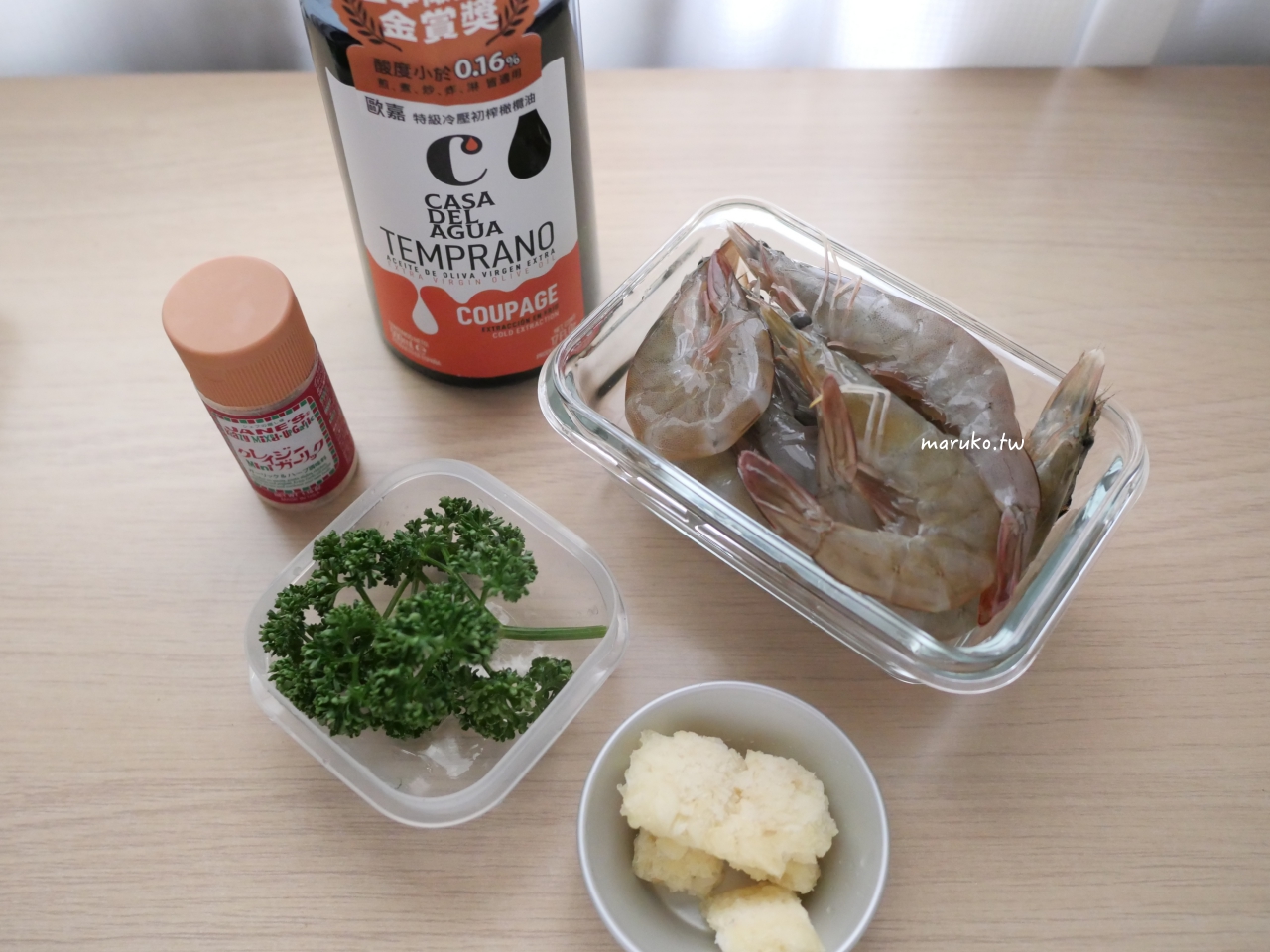 【食譜】森森采食 皇嘉冷壓初榨橄欖油與歐嘉冷壓初榨橄欖油,二道橄欖油開胃菜運用分享! @Maruko(丸子)與美食有個約會 【食譜】森森采食 皇嘉冷壓初榨橄欖油與歐嘉冷壓初榨橄欖油,二道橄欖油開胃菜運用分享! @Maruko(丸子)與美食有個約會