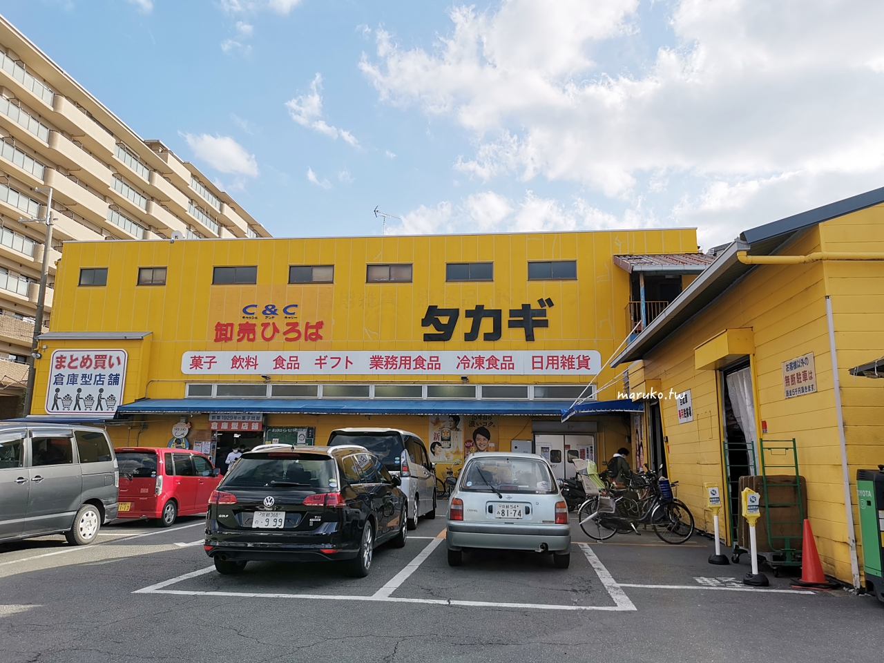 【京都】高木批發超市三條店 京都90年老店，跟著京都人的日常這樣買！ @Maruko(丸子)與美食有個約會
