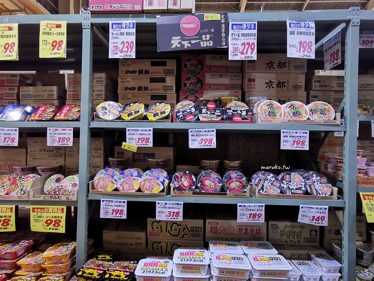 【京都】高木批發超市三條店 京都90年老店，跟著京都人的日常這樣買！ @Maruko(丸子)與美食有個約會