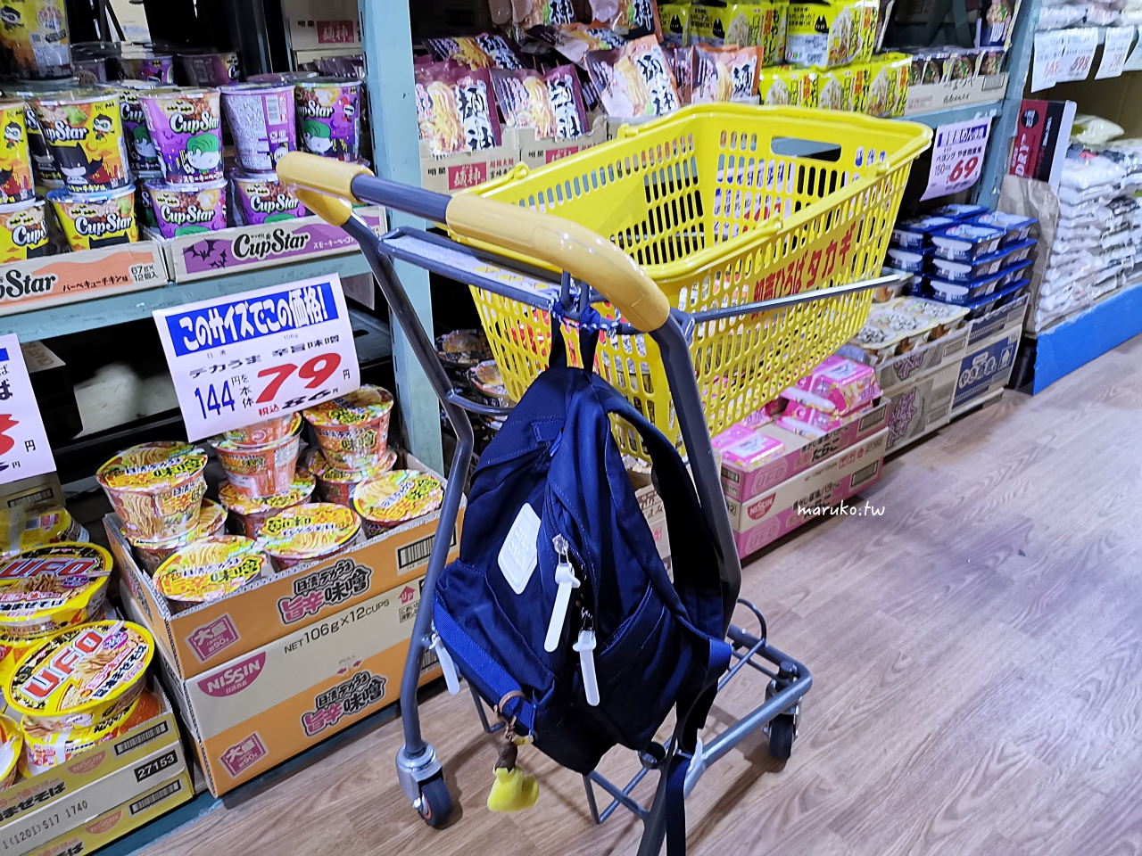 【京都】高木批發超市三條店 京都90年老店，跟著京都人的日常這樣買！ @Maruko(丸子)與美食有個約會