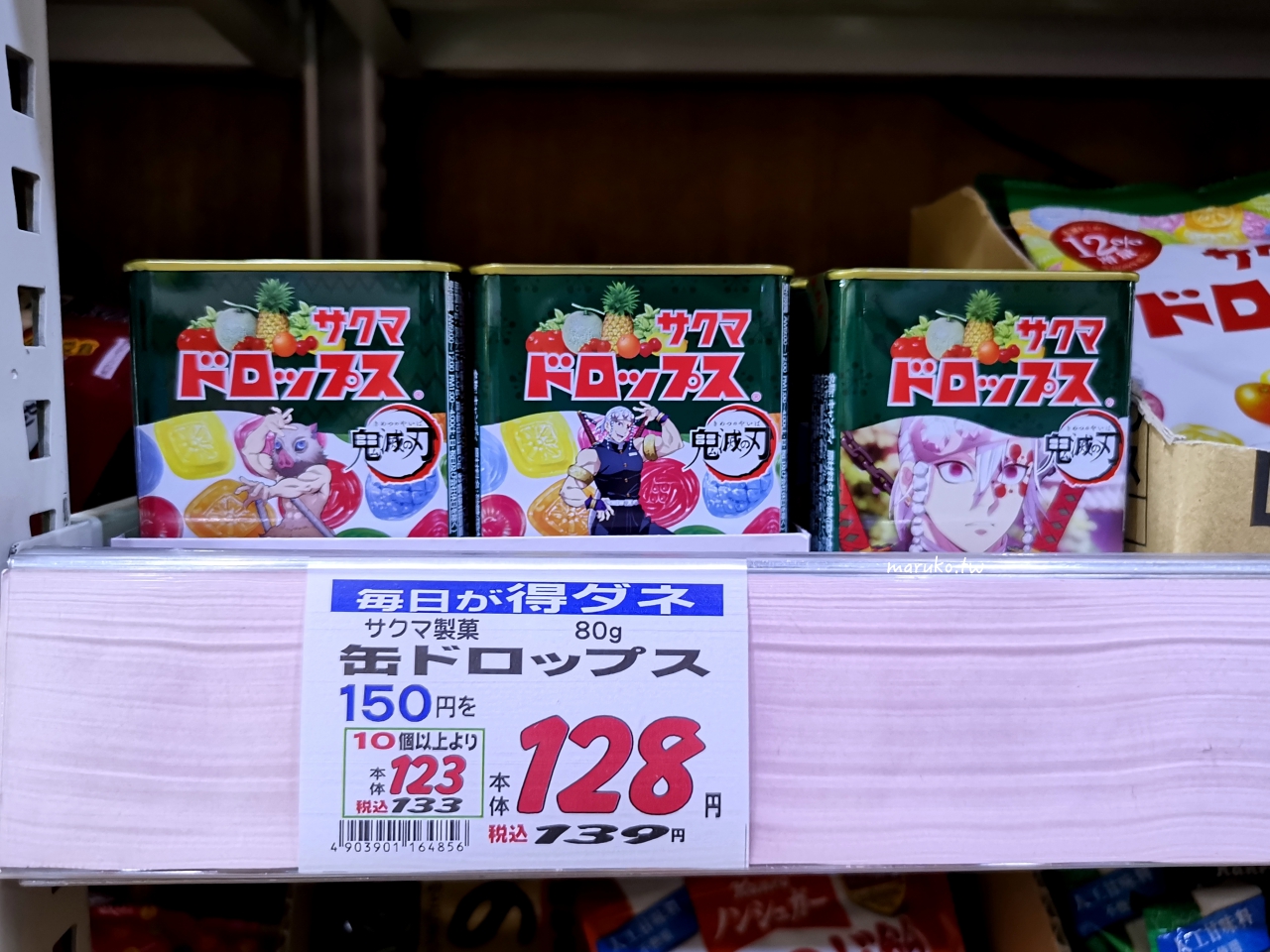 【京都】高木批發超市三條店 京都90年老店，跟著京都人的日常這樣買！ @Maruko(丸子)與美食有個約會