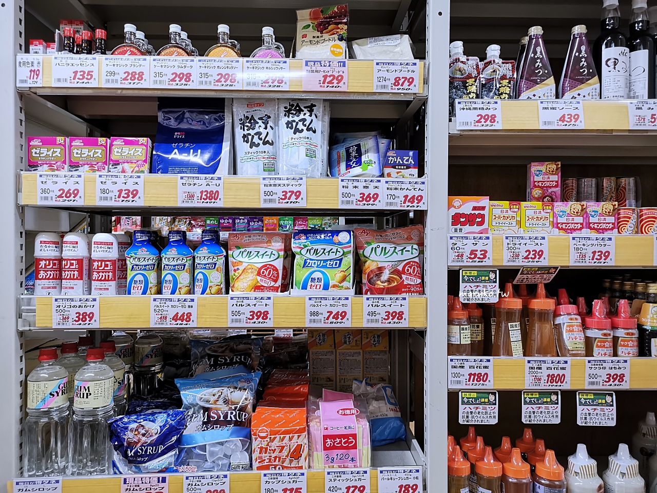 【京都】高木批發超市三條店 京都90年老店，跟著京都人的日常這樣買！ @Maruko(丸子)與美食有個約會