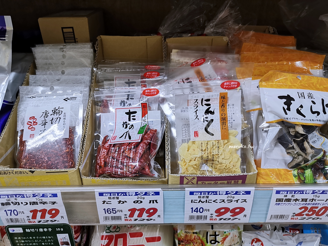 【京都】高木批發超市三條店 京都90年老店，跟著京都人的日常這樣買！ @Maruko(丸子)與美食有個約會