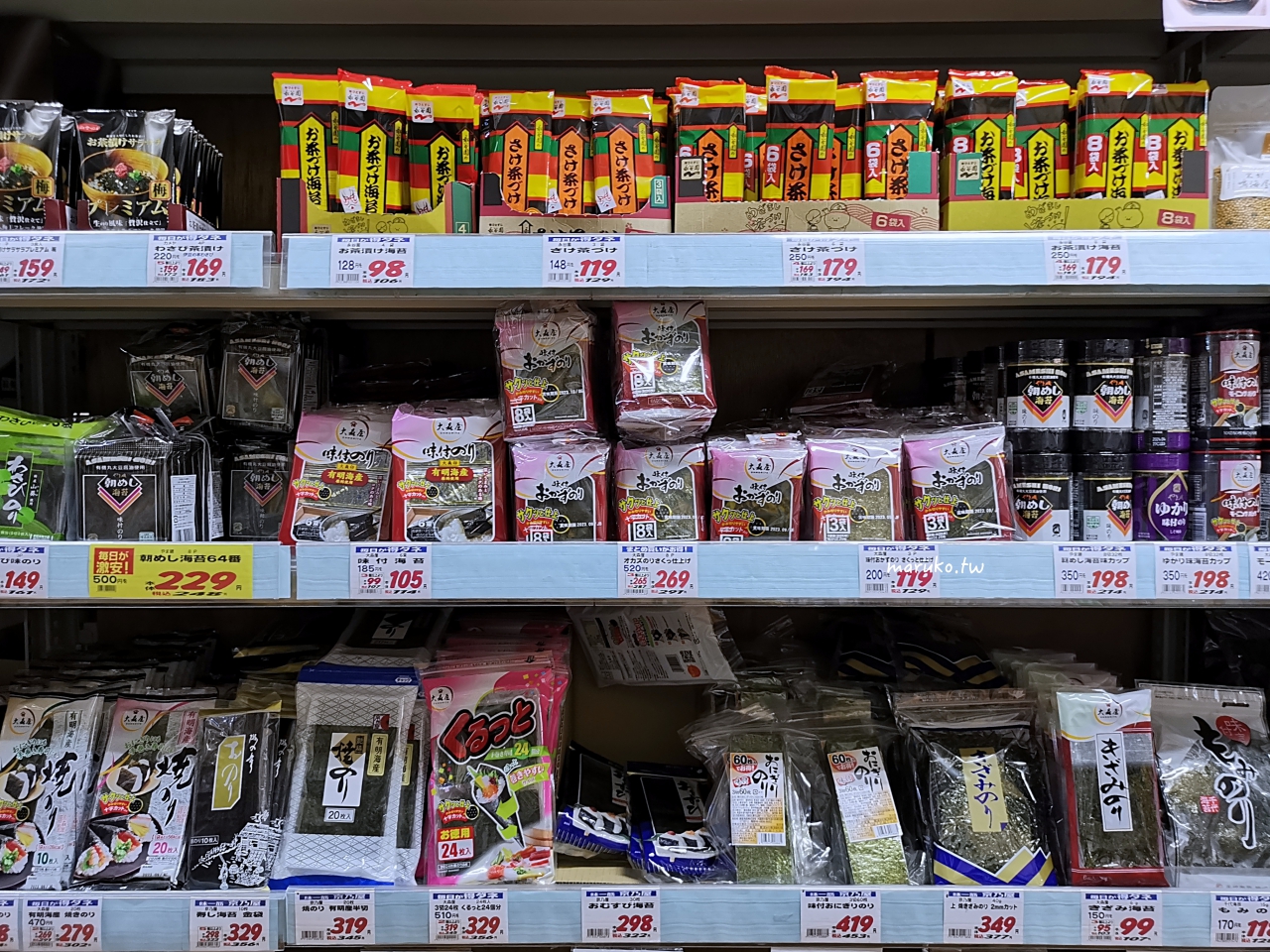 【京都】高木批發超市三條店 京都90年老店，跟著京都人的日常這樣買！ @Maruko(丸子)與美食有個約會