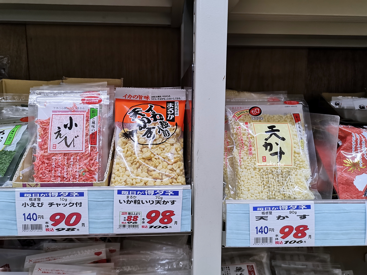 【京都】高木批發超市三條店 京都90年老店，跟著京都人的日常這樣買！ @Maruko(丸子)與美食有個約會