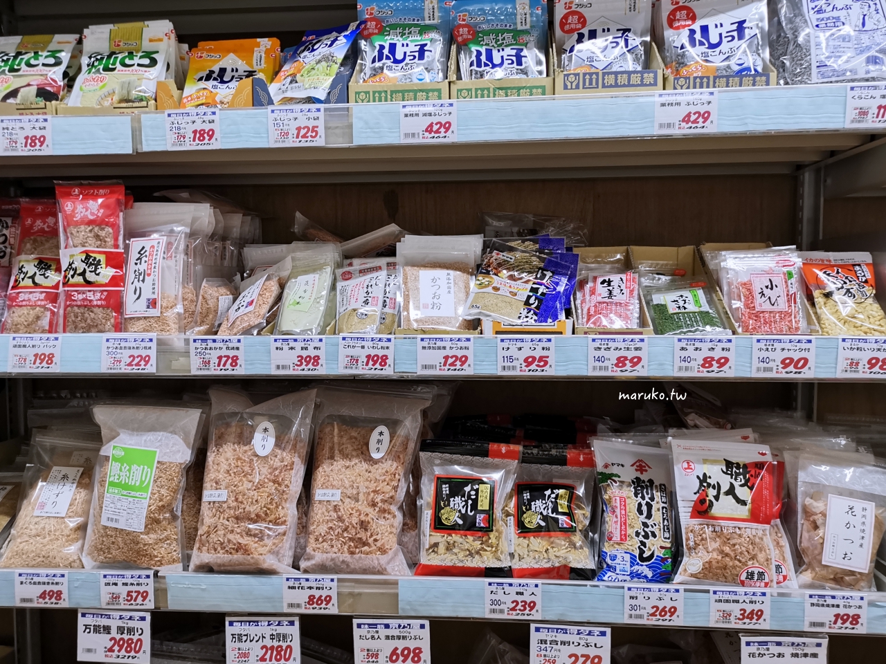 【京都】高木批發超市三條店 京都90年老店，跟著京都人的日常這樣買！ @Maruko(丸子)與美食有個約會