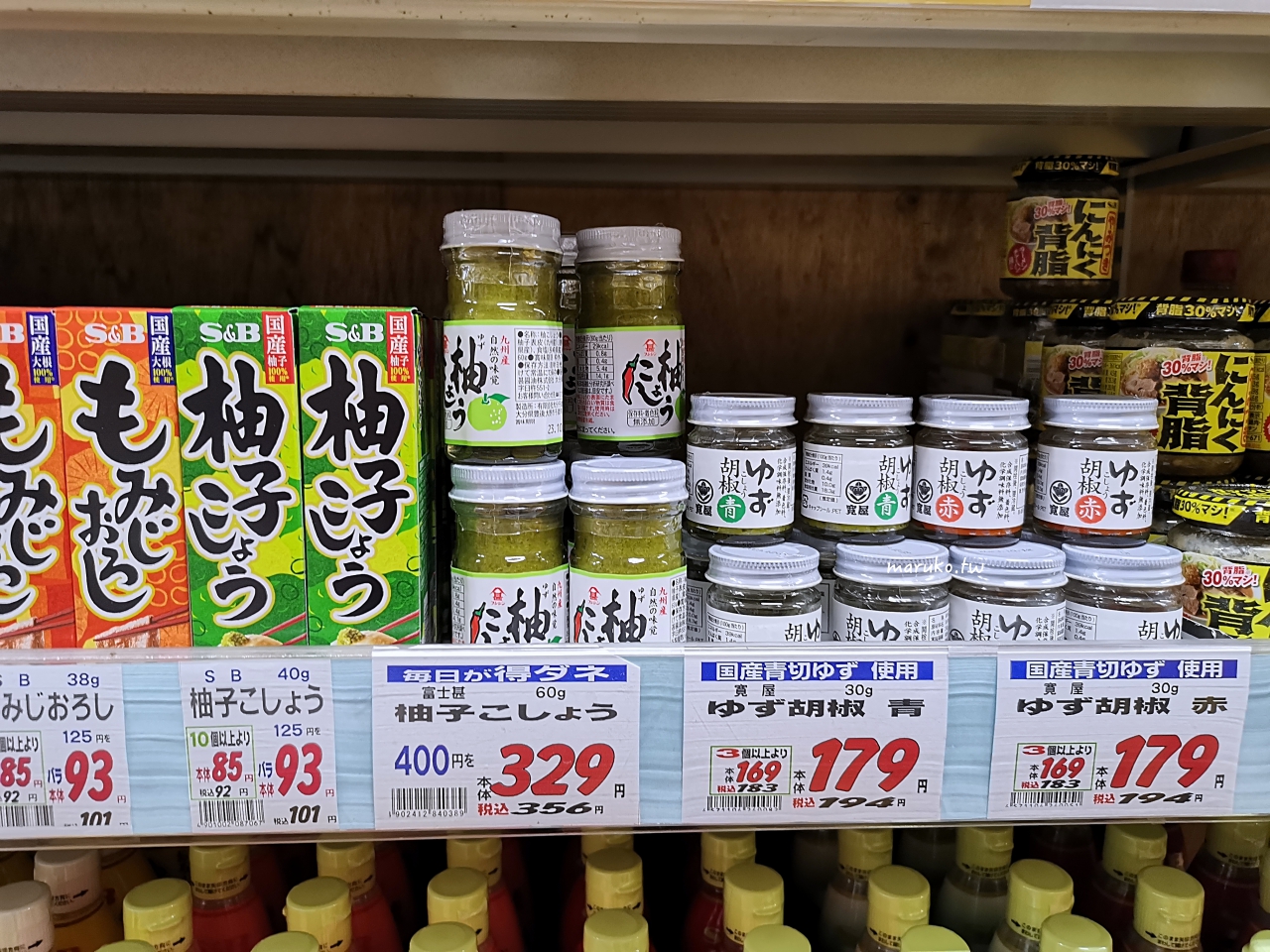 【京都】高木批發超市三條店 京都90年老店，跟著京都人的日常這樣買！ @Maruko(丸子)與美食有個約會