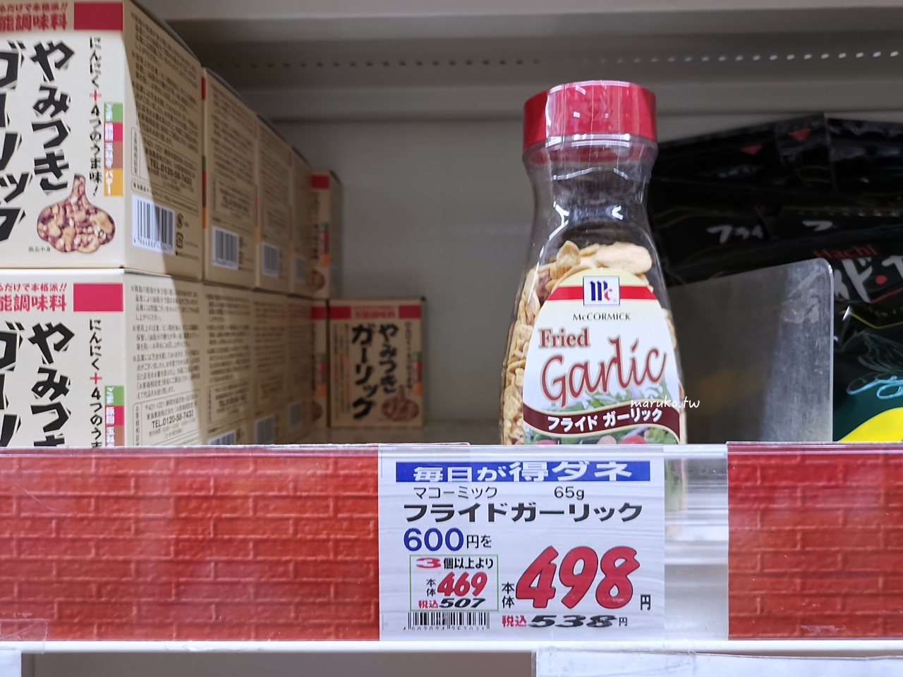【京都】高木批發超市三條店 京都90年老店，跟著京都人的日常這樣買！ @Maruko(丸子)與美食有個約會
