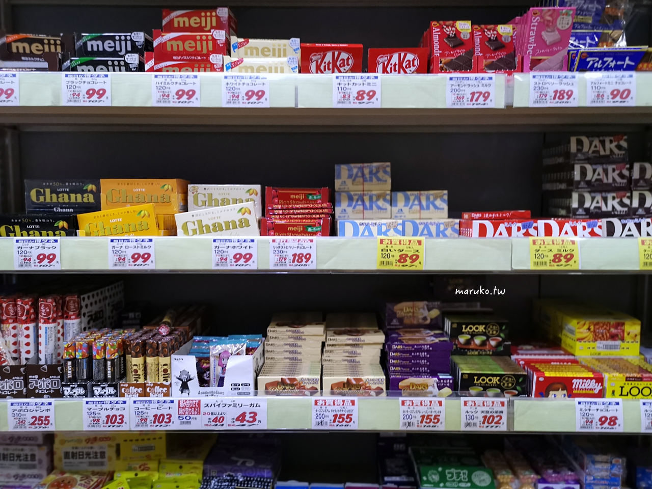 【京都】高木批發超市三條店 京都90年老店，跟著京都人的日常這樣買！ @Maruko(丸子)與美食有個約會