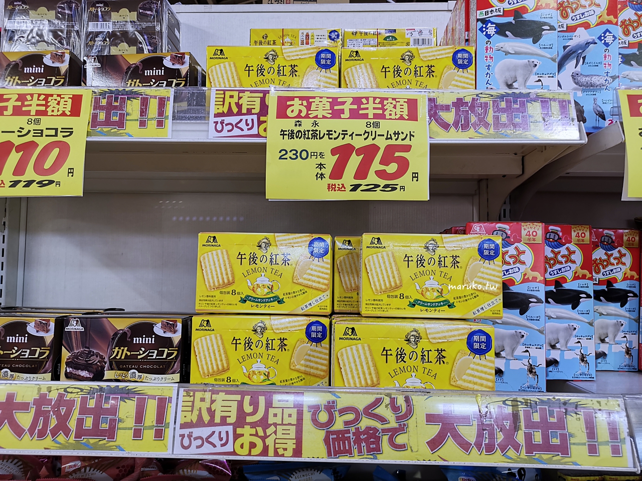 【京都】高木批發超市三條店 京都90年老店，跟著京都人的日常這樣買！ @Maruko(丸子)與美食有個約會