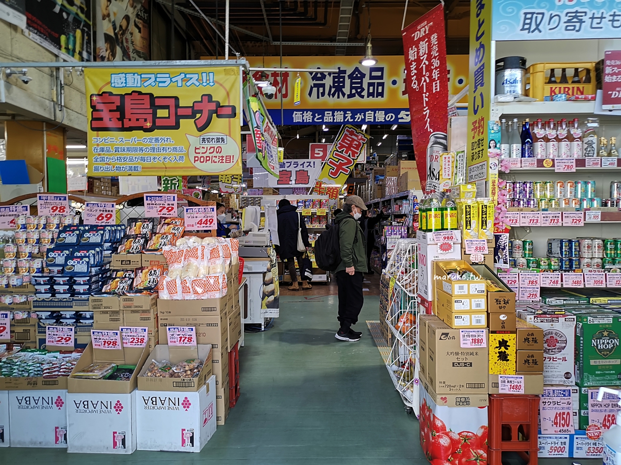 【京都】高木批發超市三條店 京都90年老店，跟著京都人的日常這樣買！ @Maruko(丸子)與美食有個約會