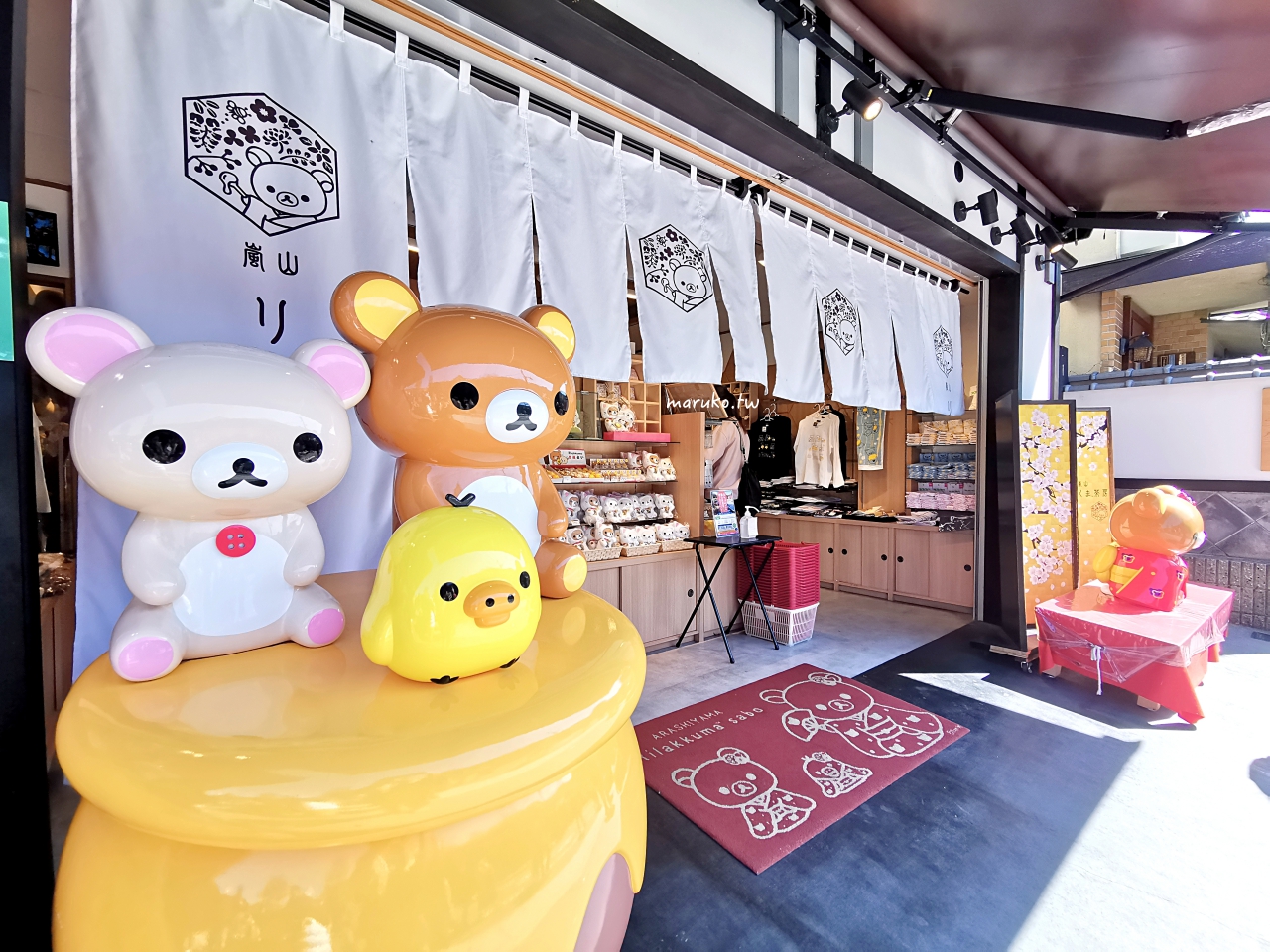 京都購物推薦｜京都車站、河原町、錦市場、伴手禮與必買藥妝完整整理 @Maruko(丸子)與美食有個約會