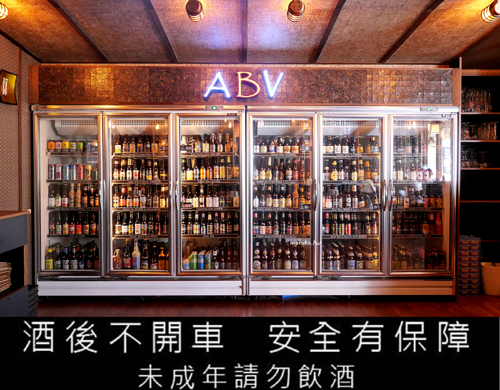 【台北】ABV 南洋餐酒館 集合東南亞印尼、菲律賓、新加坡、泰式料理等風味料理餐廳，宵夜續攤推薦！ @Maruko(丸子)與美食有個約會
