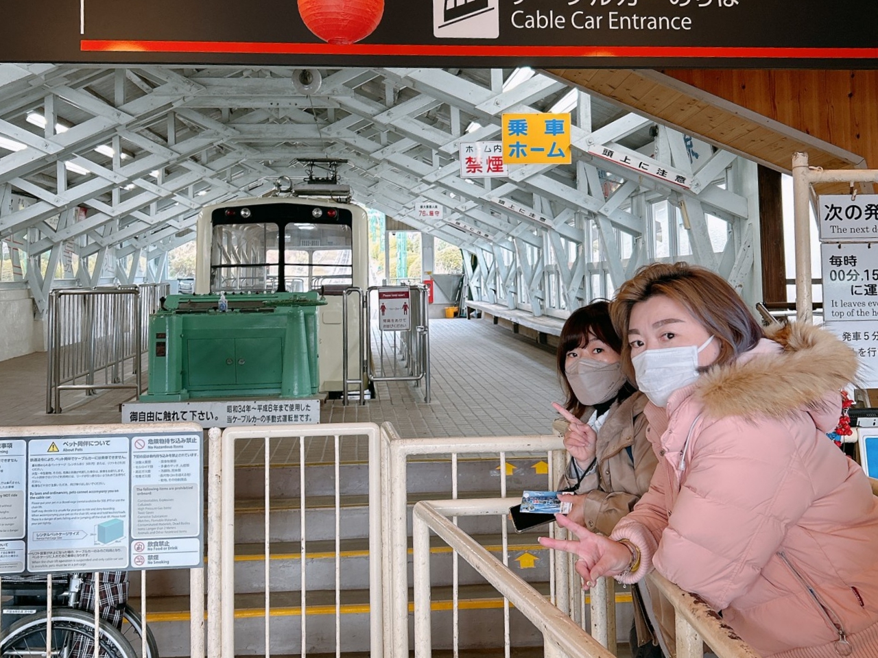 【京都天橋立】日本三景之一！傘松公園交通、纜車、觀景台完整攻略｜海の京都一日遊路線 @Maruko(丸子)與美食有個約會