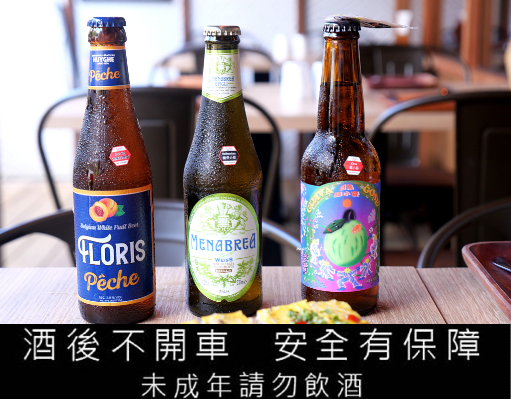 【台北】ABV 南洋餐酒館 集合東南亞印尼、菲律賓、新加坡、泰式料理等風味料理餐廳，宵夜續攤推薦！ @Maruko(丸子)與美食有個約會