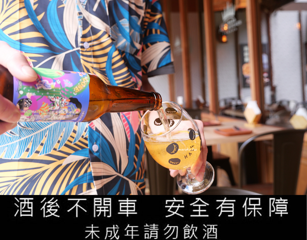 【台北】ABV 南洋餐酒館 集合東南亞印尼、菲律賓、新加坡、泰式料理等風味料理餐廳，宵夜續攤推薦！ @Maruko(丸子)與美食有個約會