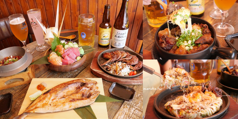 【台北】ABV 日式居酒館 來自世界各國300種的精釀啤酒搭配道地日本關西風料理，中山區居酒屋推薦！ @Maruko(丸子)與美食有個約會