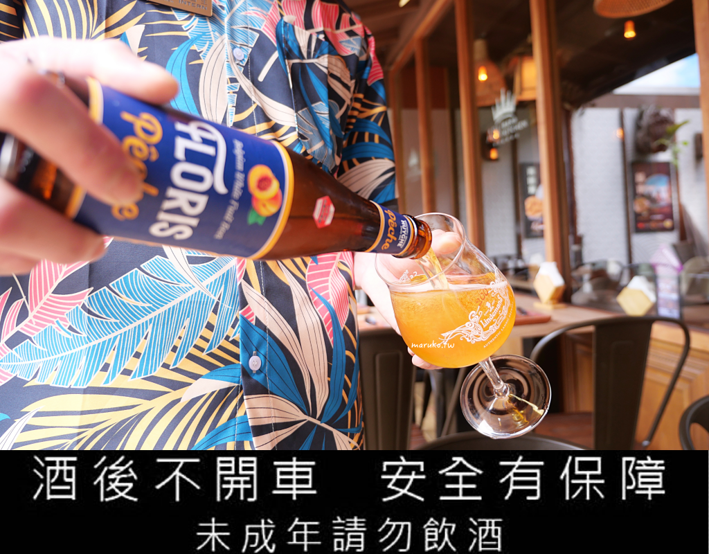 【台北】ABV 南洋餐酒館 集合東南亞印尼、菲律賓、新加坡、泰式料理等風味料理餐廳，宵夜續攤推薦！ @Maruko(丸子)與美食有個約會