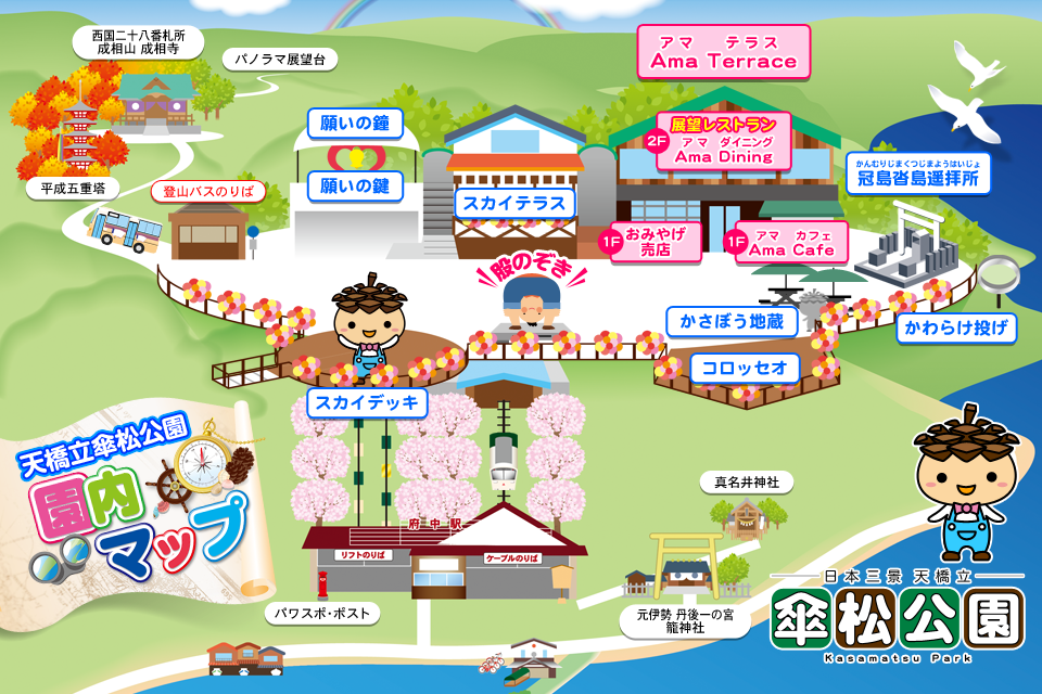 【京都天橋立】日本三景之一！傘松公園交通、纜車、觀景台完整攻略｜海の京都一日遊路線 @Maruko(丸子)與美食有個約會