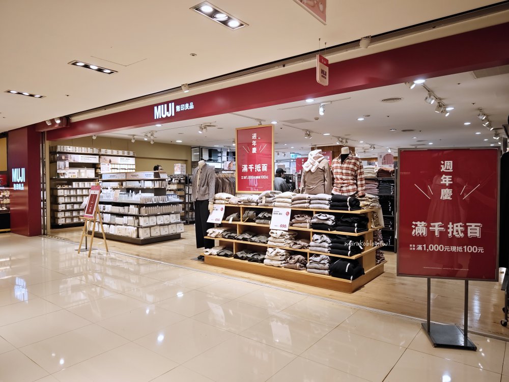 2025 MUJI 無印良品必買清單|15款廚房居家用品與旅行好物推薦,打造質感無印風生活 @Maruko(丸子)與美食有個約會 2025 MUJI 無印良品必買清單|15款廚房居家用品與旅行好物推薦,打造質感無印風生活 @Maruko(丸子)與美食有個約會