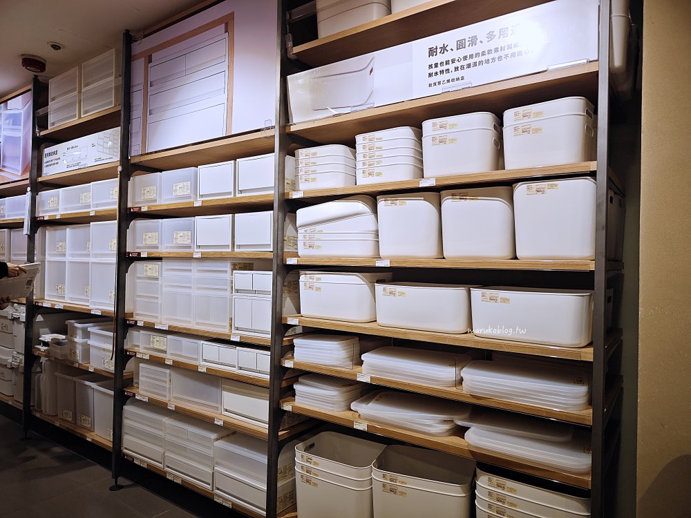 2025 MUJI 無印良品必買清單｜15款廚房居家用品與旅行好物推薦，打造質感無印風生活 @Maruko(丸子)與美食有個約會
