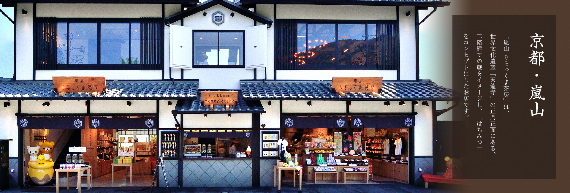 【京都】Shupatto 拉拉熊款可摺疊秒收袋 嵐山拉拉熊茶房限定,實用好物分享! @Maruko(丸子)與美食有個約會 【京都】Shupatto 拉拉熊款可摺疊秒收袋 嵐山拉拉熊茶房限定,實用好物分享! @Maruko(丸子)與美食有個約會