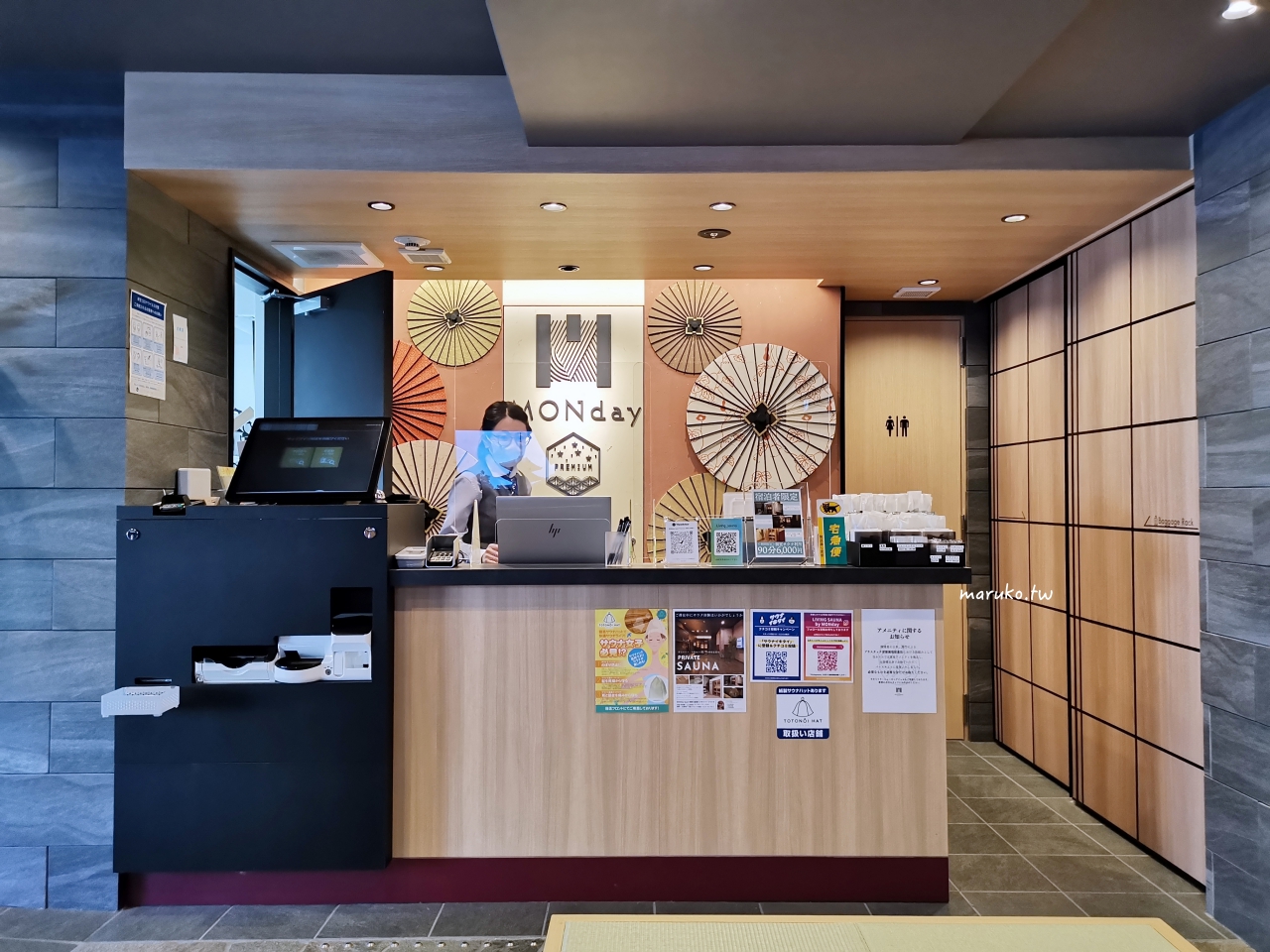 【京都車站住宿推薦】七條堀曼迪公寓式飯店|家庭親子首選・可長住公寓型酒店 @Maruko(丸子)與美食有個約會 【京都車站住宿推薦】七條堀曼迪公寓式飯店|家庭親子首選・可長住公寓型酒店 @Maruko(丸子)與美食有個約會