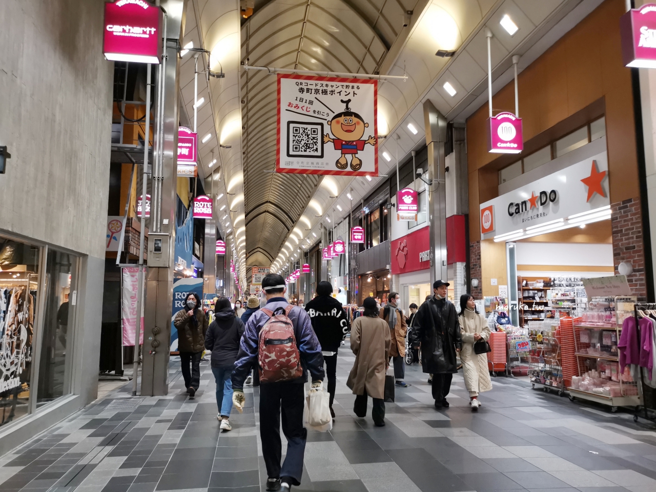 【京都車站住宿推薦】七條堀曼迪公寓式飯店|家庭親子首選・可長住公寓型酒店 @Maruko(丸子)與美食有個約會 【京都車站住宿推薦】七條堀曼迪公寓式飯店|家庭親子首選・可長住公寓型酒店 @Maruko(丸子)與美食有個約會