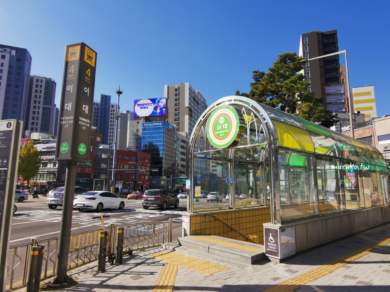 【首爾交通】第一次到首爾旅遊就上手 機場快線、機場巴士、首爾地下鐵、公車搭乘一次看! @Maruko(丸子)與美食有個約會 【首爾交通】第一次到首爾旅遊就上手 機場快線、機場巴士、首爾地下鐵、公車搭乘一次看! @Maruko(丸子)與美食有個約會