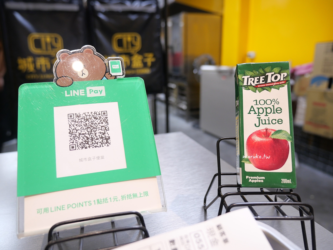 【台北】城市盒子 坦都里香料雞、壽喜燒雪花牛異國便當，健康蒸烤不油炸，內用白飯、雞湯吃到飽！ @Maruko(丸子)與美食有個約會
