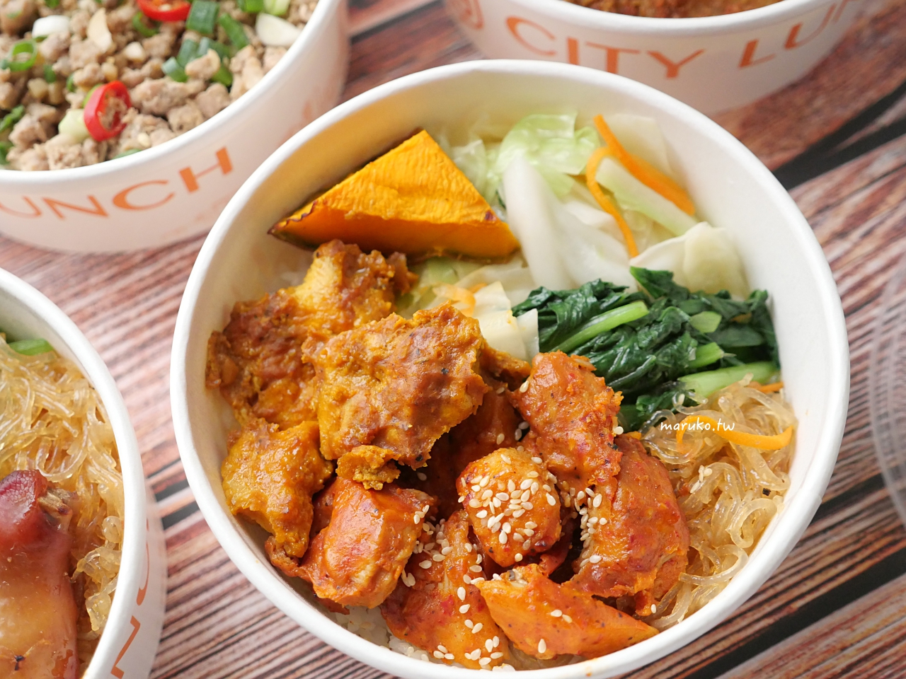 【台北】城市盒子 坦都里香料雞、壽喜燒雪花牛異國便當，健康蒸烤不油炸，內用白飯、雞湯吃到飽！ @Maruko(丸子)與美食有個約會