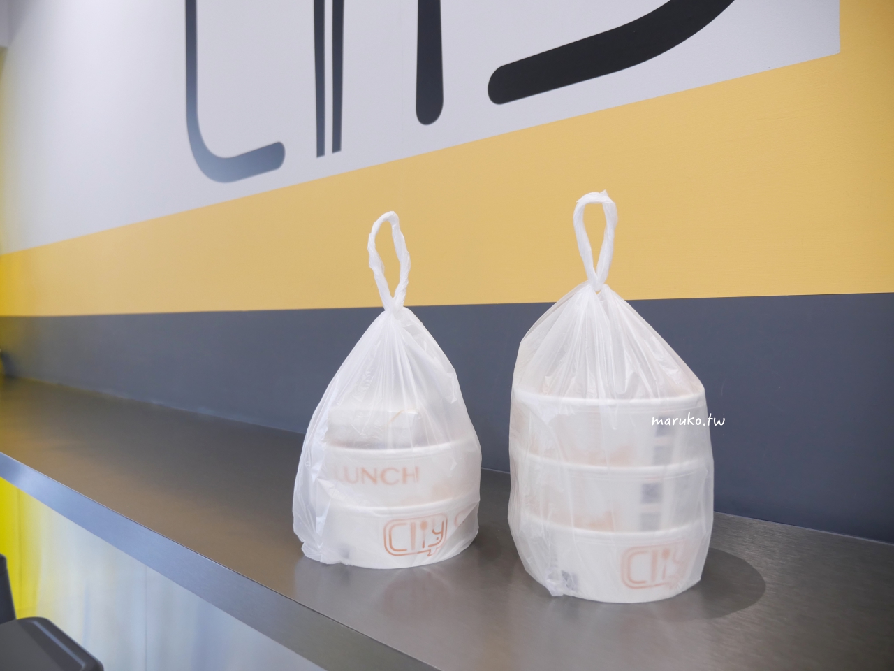 【台北】城市盒子 坦都里香料雞、壽喜燒雪花牛異國便當，健康蒸烤不油炸，內用白飯、雞湯吃到飽！ @Maruko(丸子)與美食有個約會