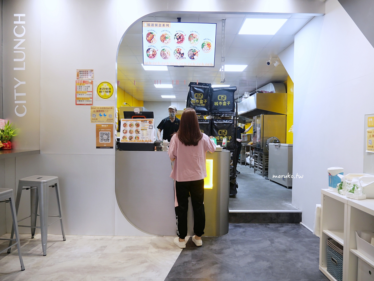 【台北】城市盒子 坦都里香料雞、壽喜燒雪花牛異國便當，健康蒸烤不油炸，內用白飯、雞湯吃到飽！ @Maruko(丸子)與美食有個約會