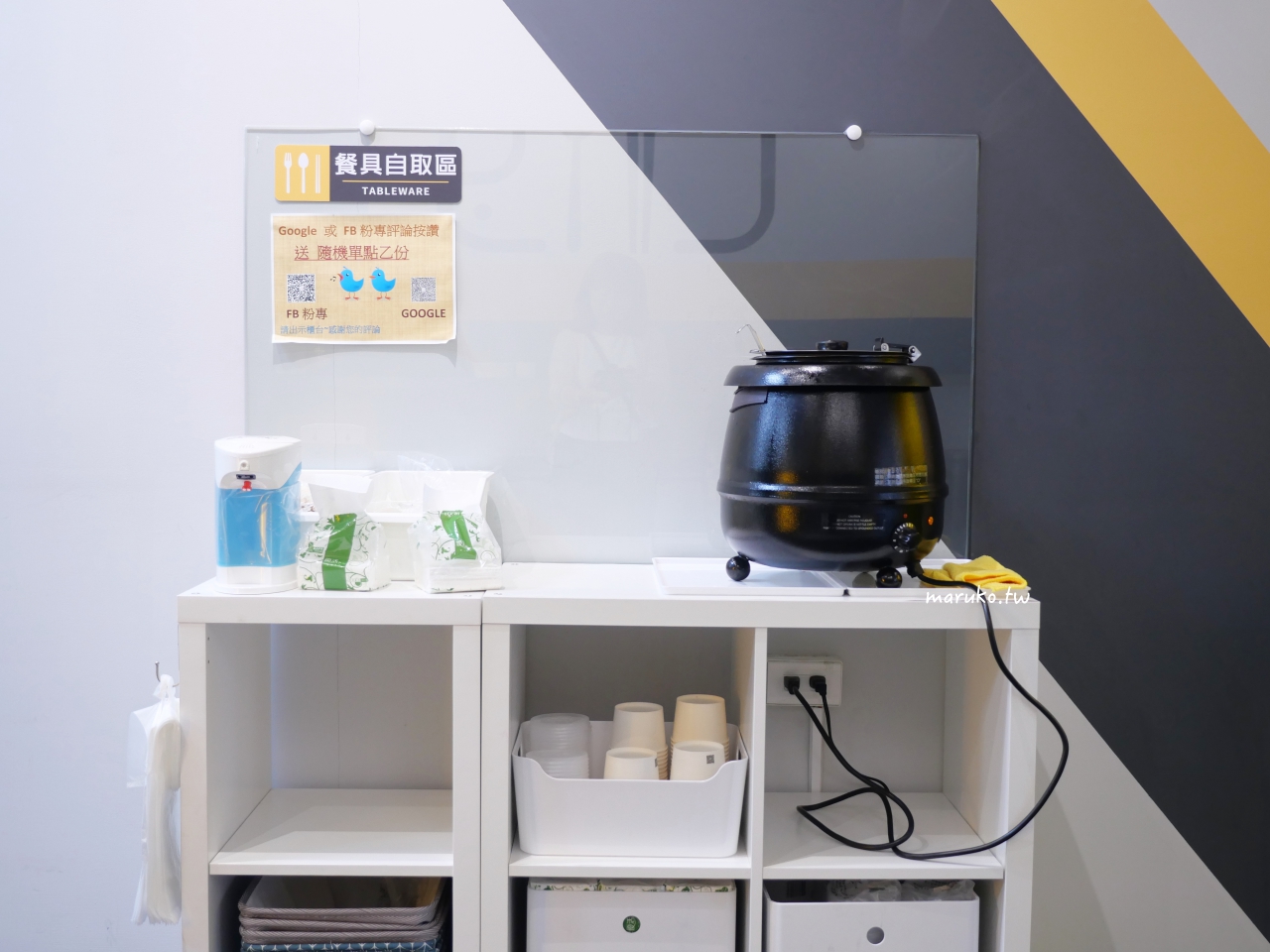 【台北】城市盒子 坦都里香料雞、壽喜燒雪花牛異國便當，健康蒸烤不油炸，內用白飯、雞湯吃到飽！ @Maruko(丸子)與美食有個約會