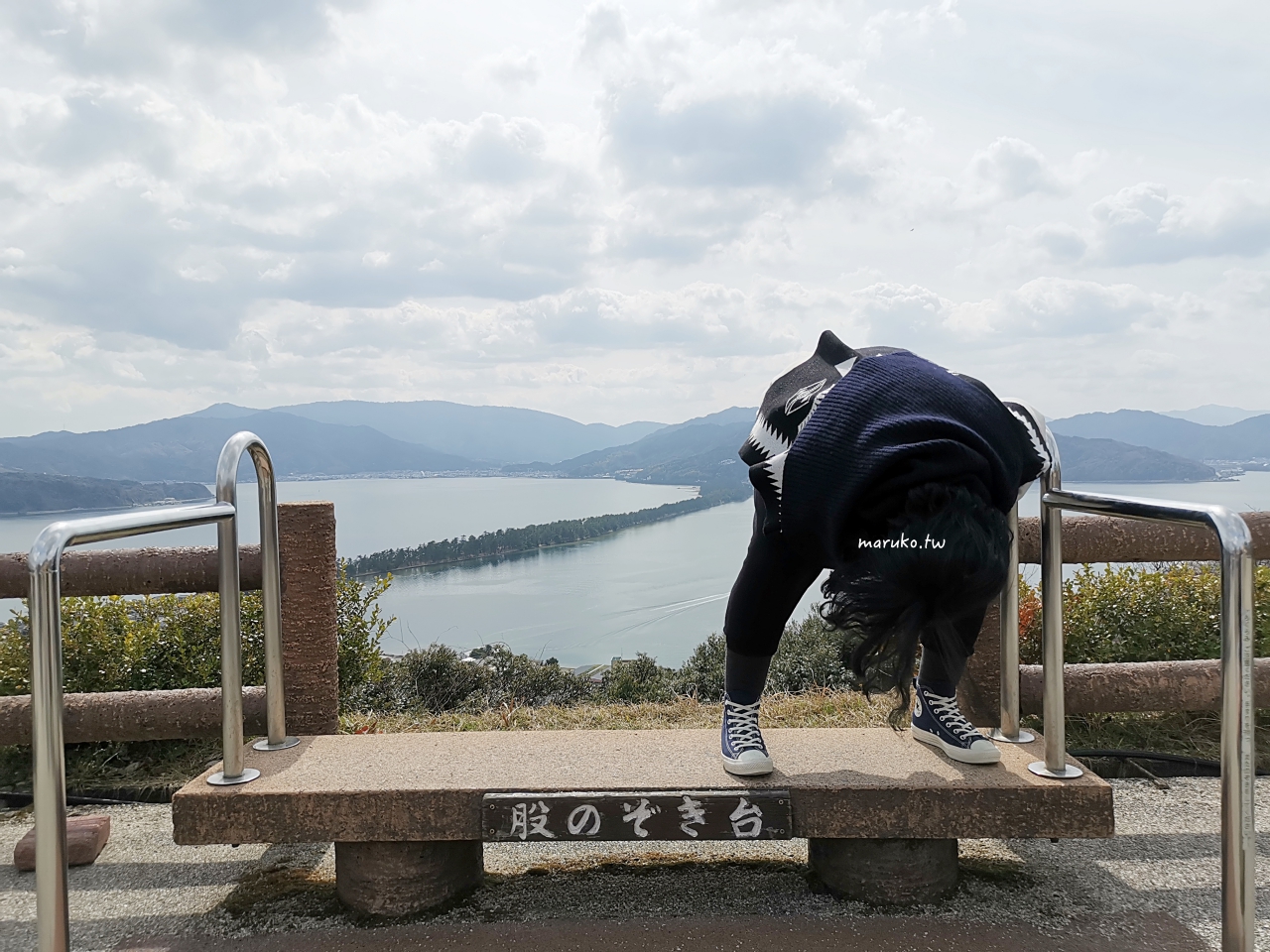 【京都天橋立】日本三景之一！傘松公園交通、纜車、觀景台完整攻略｜海の京都一日遊路線 @Maruko(丸子)與美食有個約會