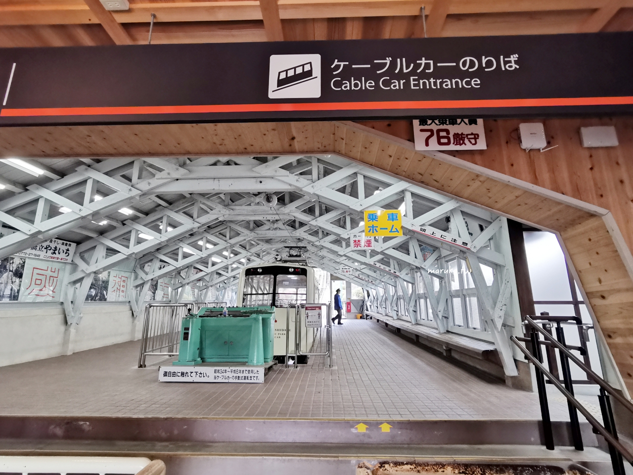 【京都天橋立】日本三景之一！傘松公園交通、纜車、觀景台完整攻略｜海の京都一日遊路線 @Maruko(丸子)與美食有個約會