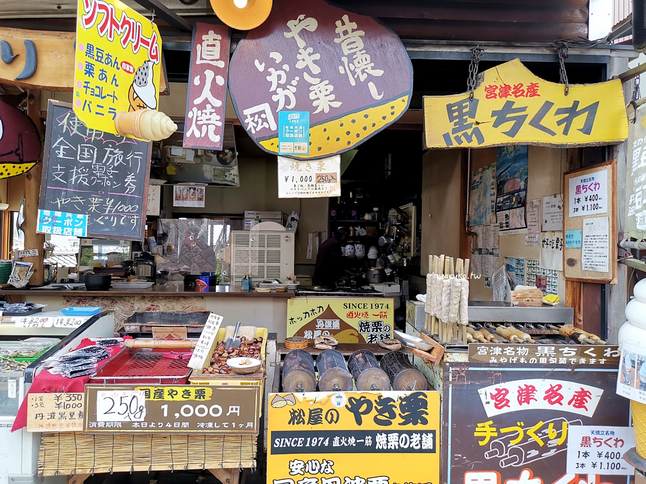 【京都天橋立】日本三景之一！傘松公園交通、纜車、觀景台完整攻略｜海の京都一日遊路線 @Maruko(丸子)與美食有個約會