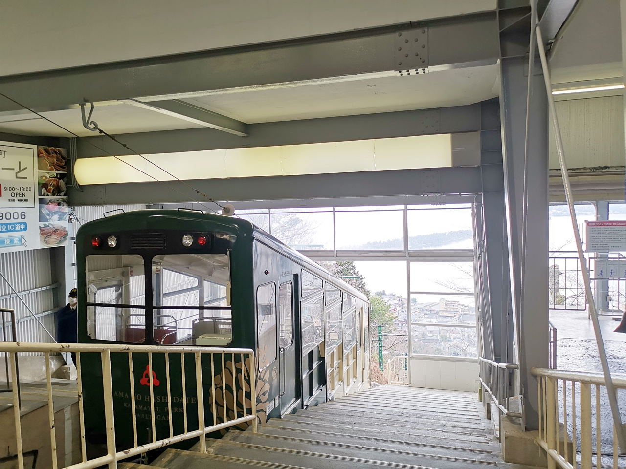 【京都天橋立】日本三景之一！傘松公園交通、纜車、觀景台完整攻略｜海の京都一日遊路線 @Maruko(丸子)與美食有個約會