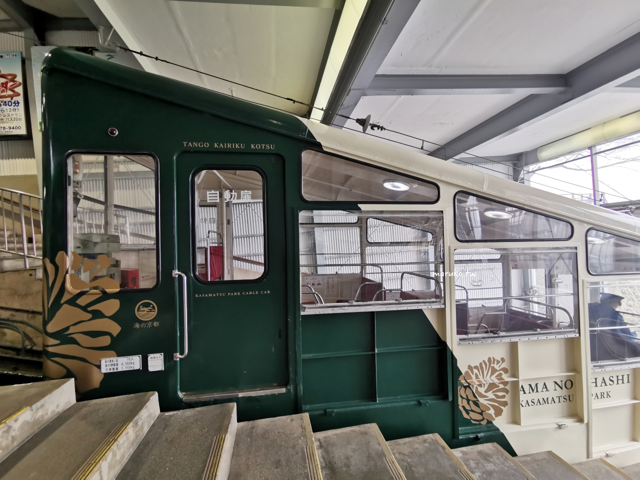 【京都天橋立】日本三景之一！傘松公園交通、纜車、觀景台完整攻略｜海の京都一日遊路線 @Maruko(丸子)與美食有個約會