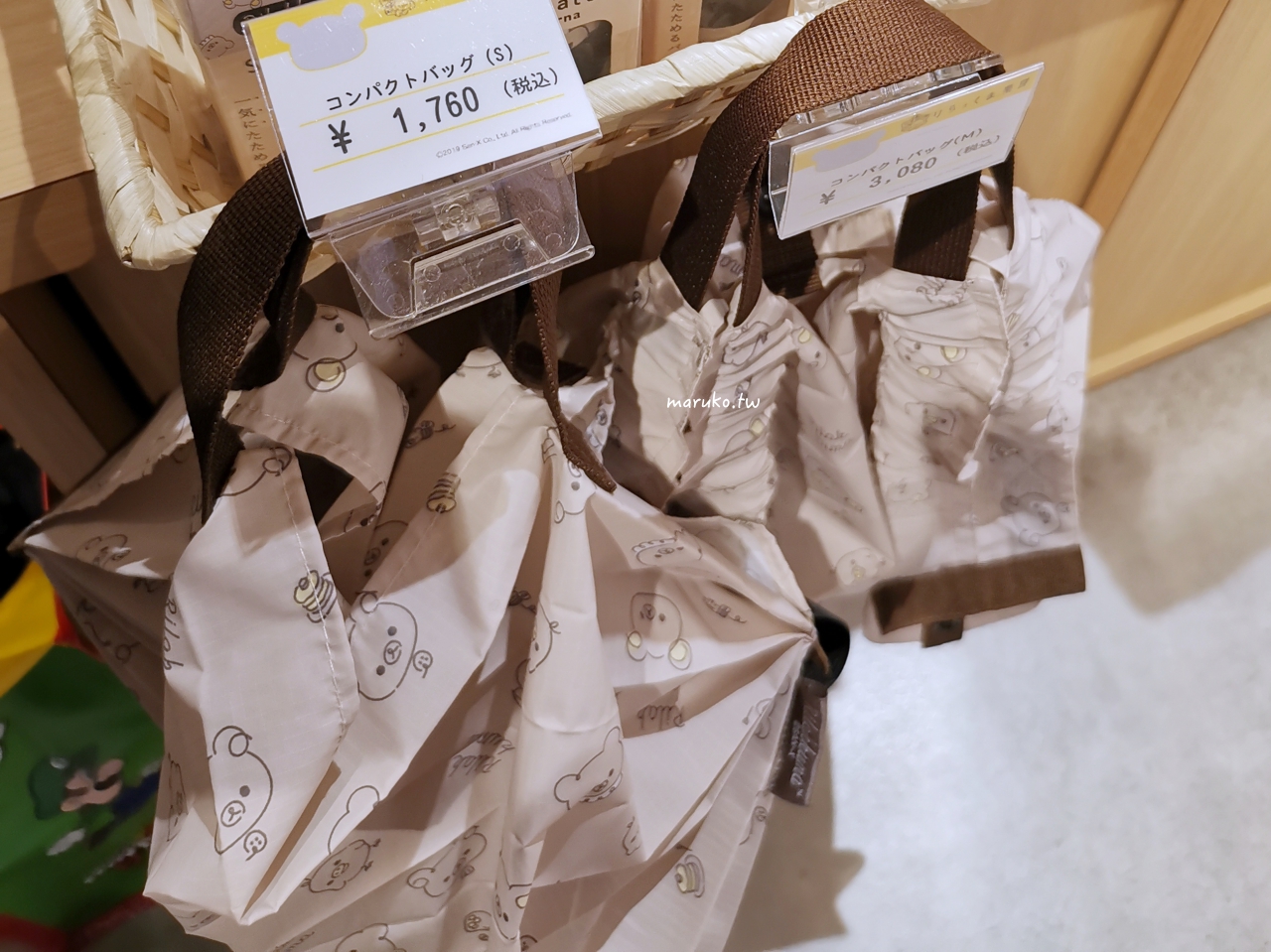 【京都】Shupatto 拉拉熊款可摺疊秒收袋 嵐山拉拉熊茶房限定,實用好物分享! @Maruko(丸子)與美食有個約會 【京都】Shupatto 拉拉熊款可摺疊秒收袋 嵐山拉拉熊茶房限定,實用好物分享! @Maruko(丸子)與美食有個約會