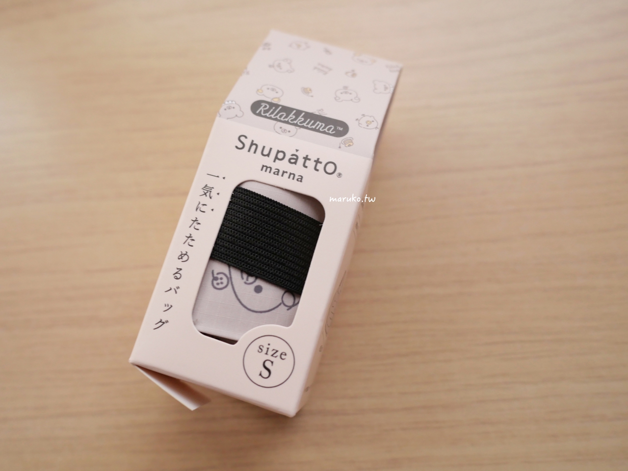 【京都】Shupatto 拉拉熊款可摺疊秒收袋 嵐山拉拉熊茶房限定，實用好物分享！ @Maruko(丸子)與美食有個約會