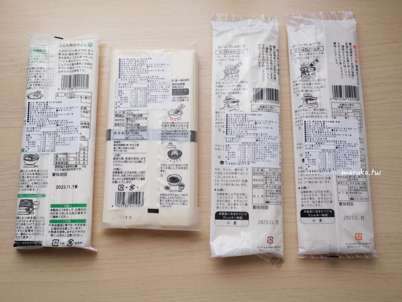 【食譜】日式冷麵 用柚子醬油做冷沾麵，夏天這樣吃清爽又低熱量！ @Maruko(丸子)與美食有個約會