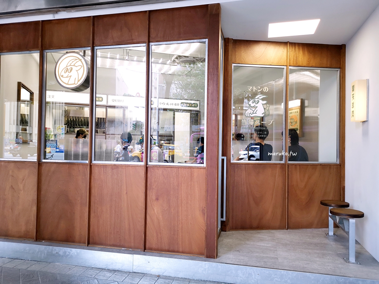 【台北】樂天羊肉 新潮羊肉湯專賣店加湯免費,加點魯肉飯只要10元! @Maruko(丸子)與美食有個約會 【台北】樂天羊肉 新潮羊肉湯專賣店加湯免費,加點魯肉飯只要10元! @Maruko(丸子)與美食有個約會