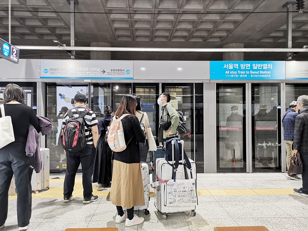 【首爾交通】第一次到首爾旅遊就上手 機場快線、機場巴士、首爾地下鐵、公車搭乘一次看! @Maruko(丸子)與美食有個約會 【首爾交通】第一次到首爾旅遊就上手 機場快線、機場巴士、首爾地下鐵、公車搭乘一次看! @Maruko(丸子)與美食有個約會